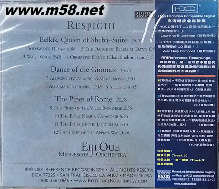 女王駕到 RESPIGHI BELKIS QUEEN OF SHEBA-SUITE THE PINES OF ROME HDCD專輯背面圖片