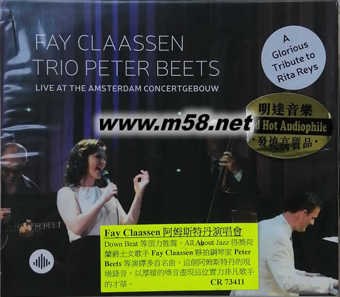 阿姆斯特丹演唱會(huì) TRIO PETER BEETS專輯正面圖片