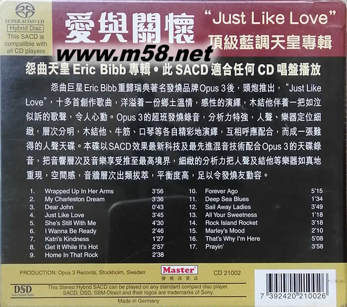 愛與關(guān)懷 JUST LIKE LOVE 頂級藍調(diào)天皇專輯 SACD(瑞典OPUS 3 發(fā)燒工作室)專輯背面圖片