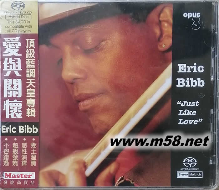 愛與關(guān)懷 JUST LIKE LOVE 頂級藍調(diào)天皇專輯 SACD(瑞典OPUS 3 發(fā)燒工作室)專輯正面圖片