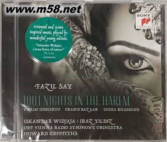 Fazil Say : 1001 Night in the Harem, Grand Bazar, China Rhapsody法佐賽依:一千零一夜小提琴協奏曲、中國狂想曲專輯正面圖片