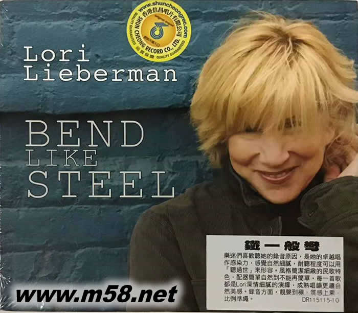 BEND LIKE STEEL 鐵一般彎 (民謠歌后)專輯正面圖片