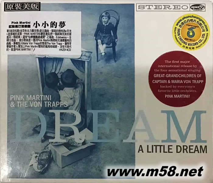 DREAM 小小的夢專輯正面圖片