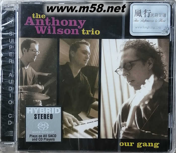 小頑童 Our Gang 爵士三重奏 SACD專輯正面圖片