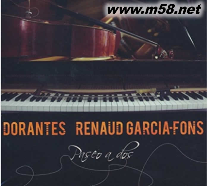 PASEO A DOS 迷人旅程 (發燒牛筋與鋼琴)專輯正面圖片