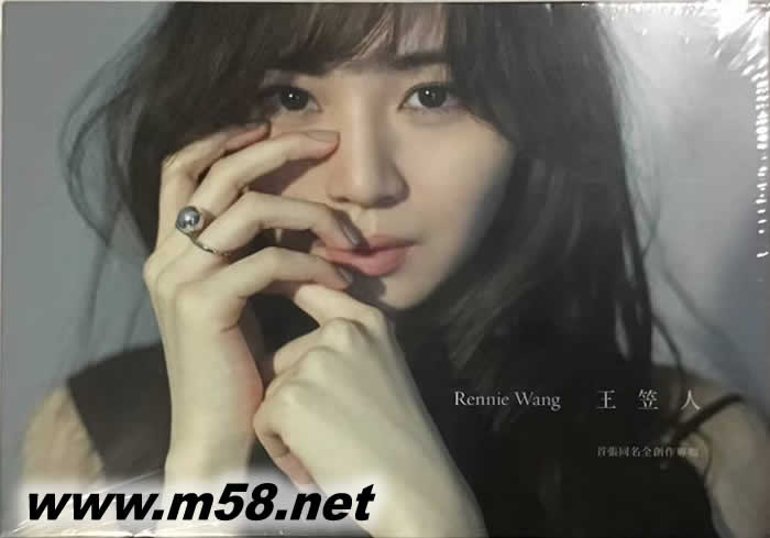 王笠人 首張同名全創作專輯專輯正面圖片