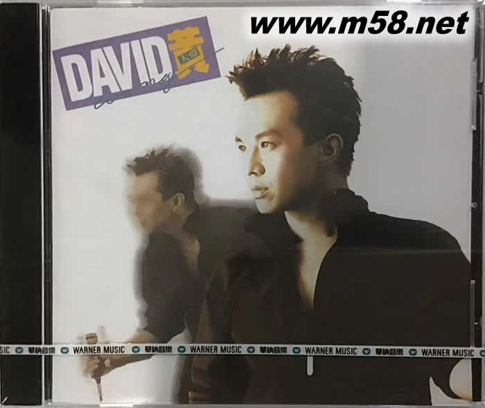 DAVID黃專輯正面圖片