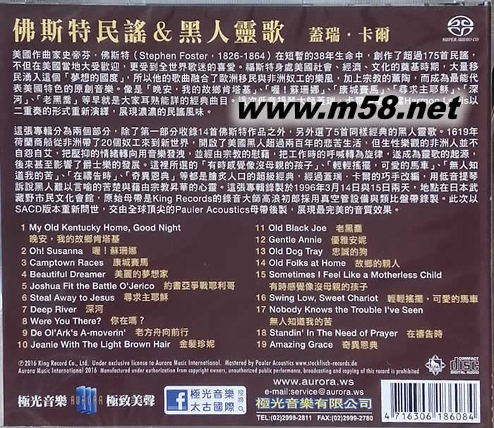 佛斯特民謠 黑人靈歌 SPIRITUALS FOSTER SONGS 卡爾大提琴 SACD專輯背面圖片
