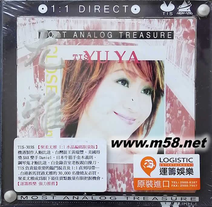 聚柔尤雅 1:1 直刻碟 水晶限量版專輯正面圖片