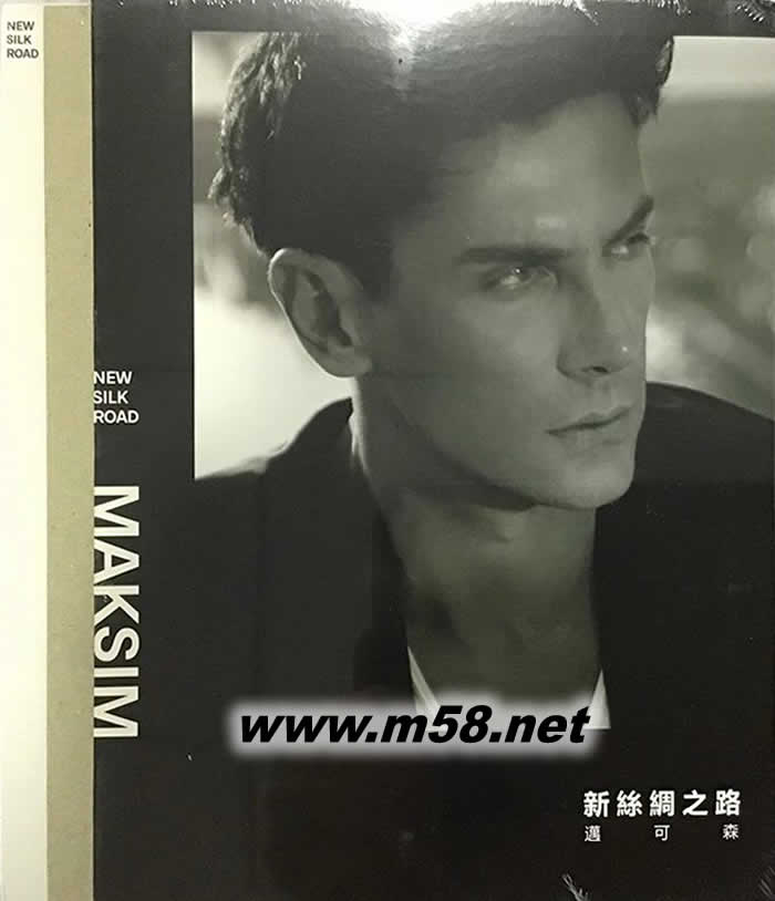 新絲綢之路 New Silk Road專輯正面圖片