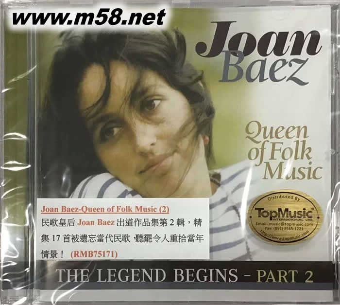 民謠皇后 QUEEN OF FOLK MUSIC 2專輯正面圖片