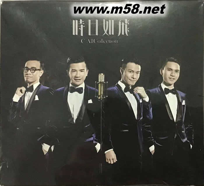 時(shí)日如飛 C AllCollection (2CD+DVD)新包裝專輯正面圖片