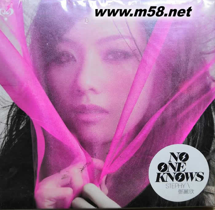 No One Knows專輯正面圖片