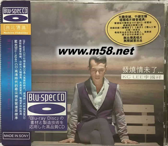 發(fā)燒情未了 藍(lán)光BDA專輯正面圖片