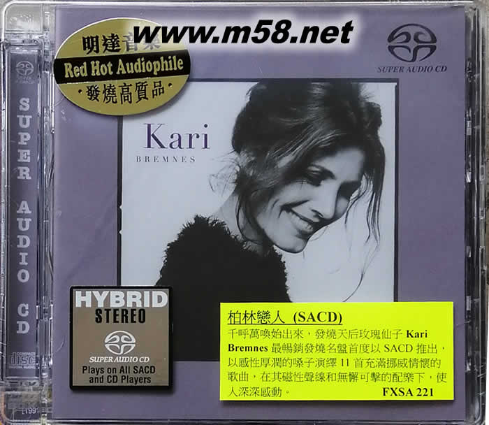 圣經推薦發燒天碟:玫瑰仙子 柏林戀人 SACD專輯正面圖片