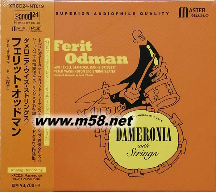 頂級醉人爵士樂 測試片 Dameronia With Strings XRCD24日本版專輯正面圖片