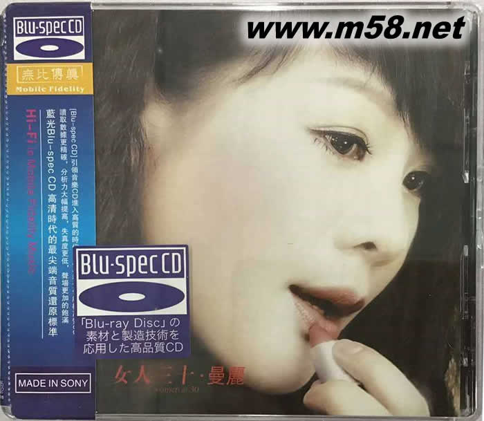 女人三十 BDA專輯正面圖片