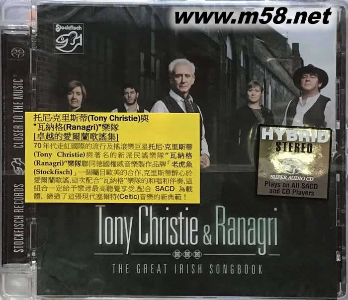 TONY CHRISTIE RANAGN THE GREAT IRISH SONGBOOK 卓越的愛爾蘭歌謠集 發燒人聲 SACD專輯正面圖片