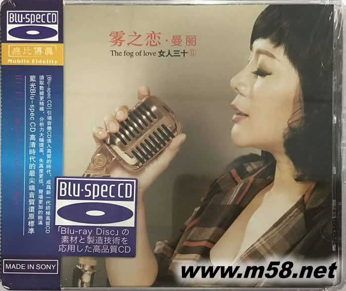 霧之戀 BDA專輯正面圖片