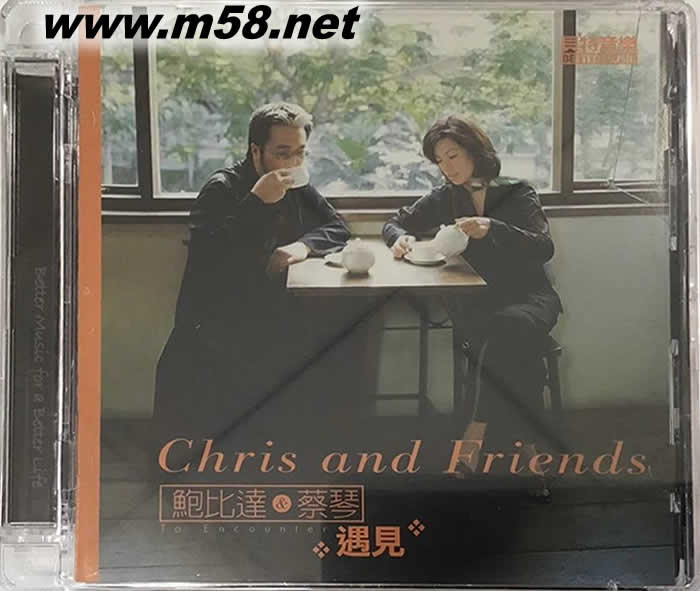 鮑比達&蔡琴 遇見24BIT專輯正面圖片