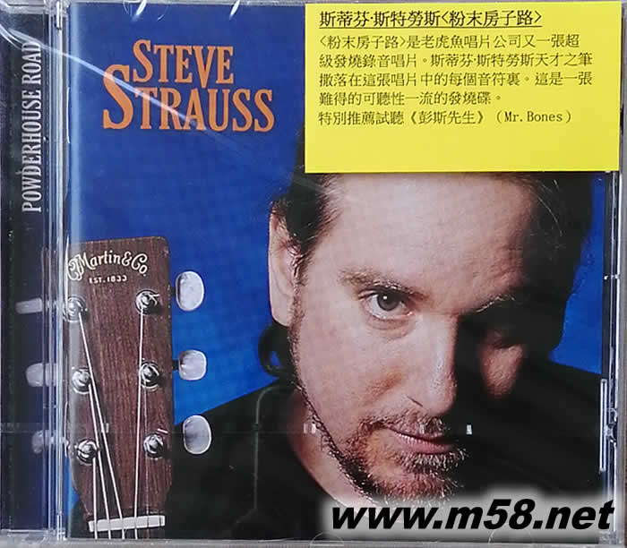 POWDERHOUSE ROAD粉沫房子路(吉它專輯)專輯正面圖片