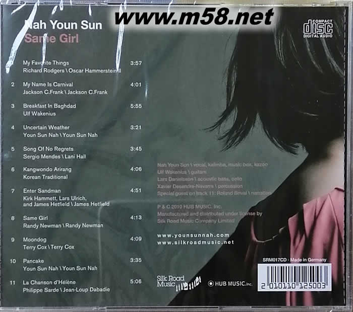 熱爆韓國發燒女天后 SAME GIRL CD專輯背面圖片