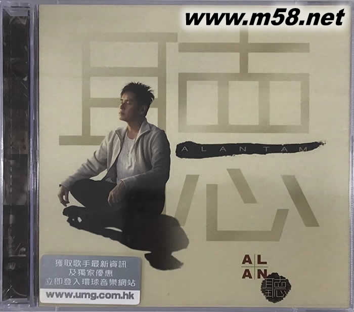 ALAN 聽 CD+DVD專輯正面圖片