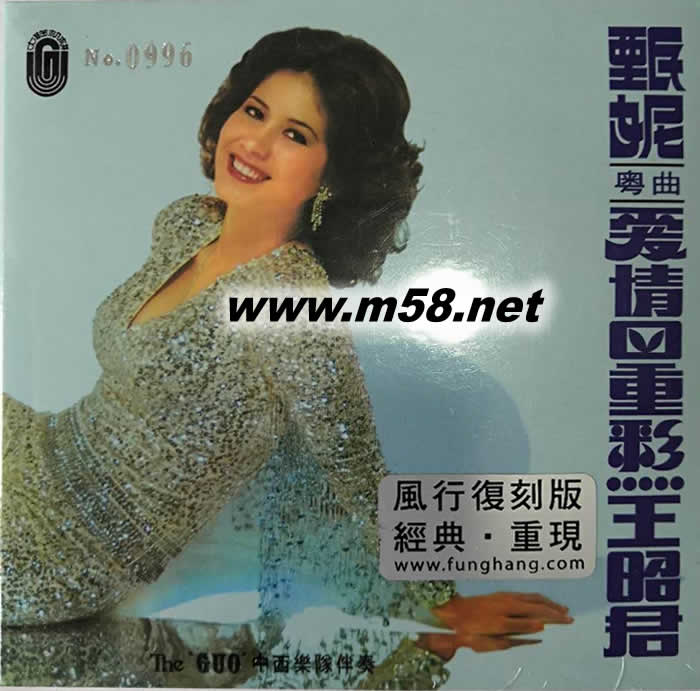 愛情四重彩 復黑王 限量版專輯正面圖片