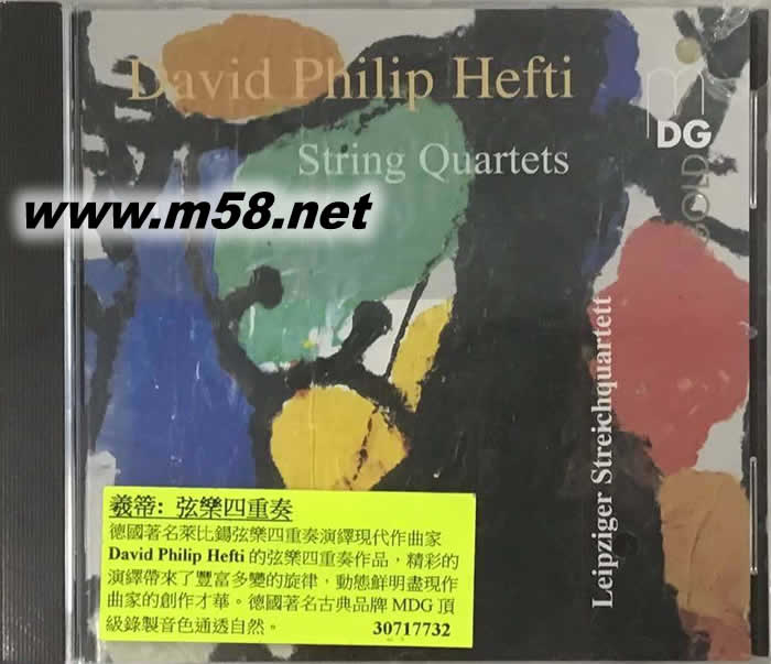 DAVID PHILIP HEFTI 萊比錫弦樂四重奏 - 戴維菲利普:弦樂四重奏專輯正面圖片
