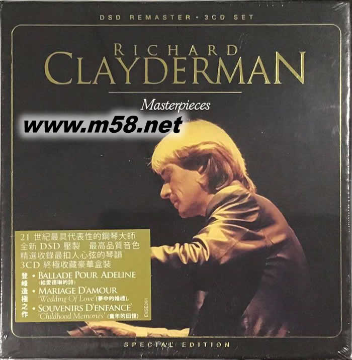 Masterpieces 3CD套裝專輯正面圖片