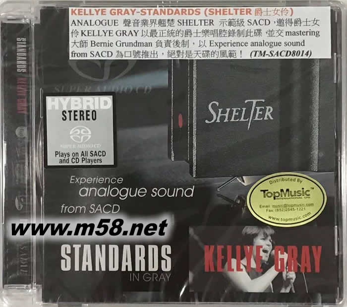 STANDARDS 爵士女伶 一流的體驗SACD專輯正面圖片