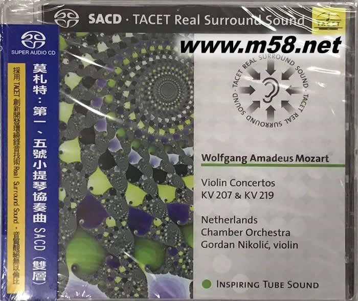莫札特:第一、五號小提琴協奏曲 VIOLIN CONCERTOS KV207 & KV219 (SACD)專輯正面圖片
