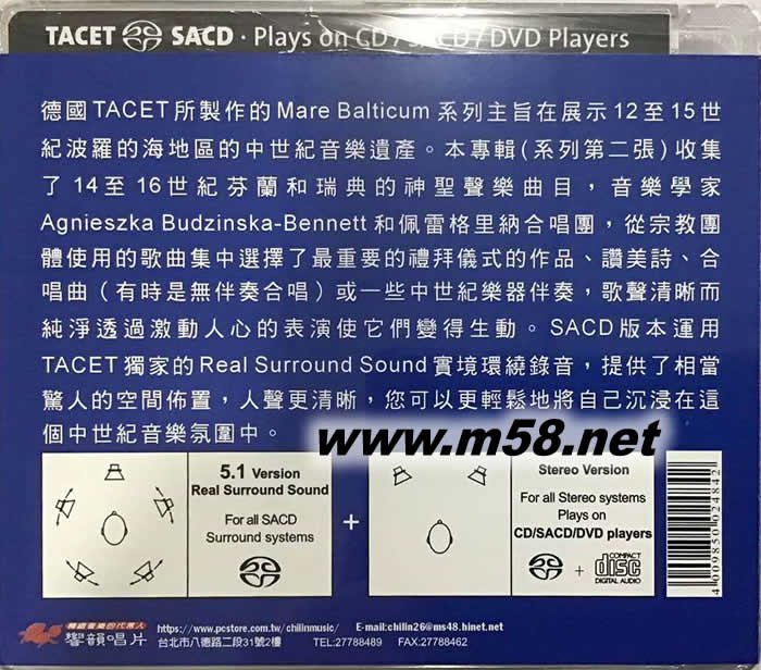 貝多芬:D大調(diào)小提琴協(xié)奏曲,降E大調(diào)弦樂三重奏 Beethoven : Violin Concerto op.61 ; String Trio op.3 (SACD)專輯背面圖片