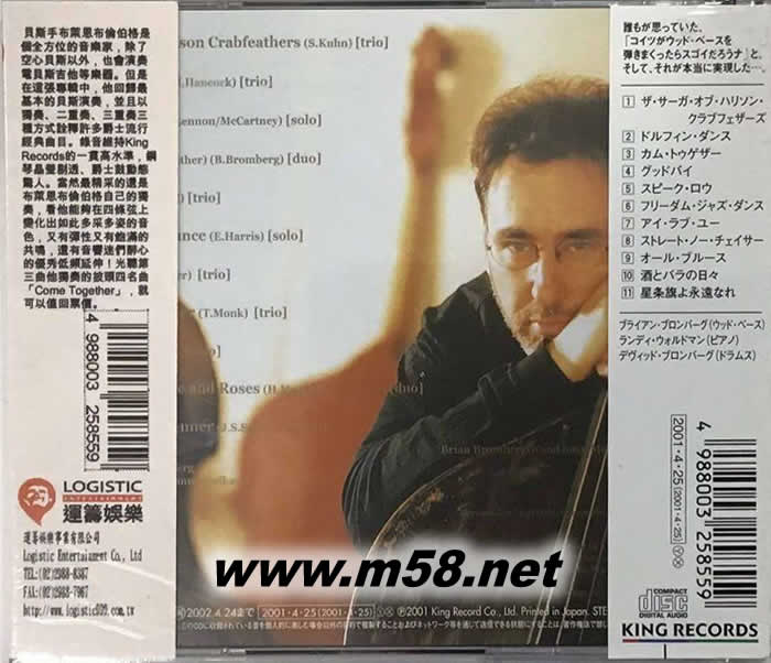 驚異低音王 布萊恩 布倫伯格 大提琴 WOOD專輯背面圖片