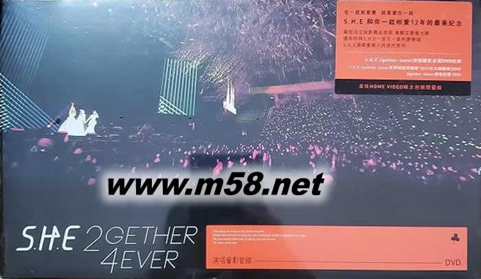 2gether 4ever Encore演唱會影音館 DVD(臺灣精裝限量版)專輯正面圖片