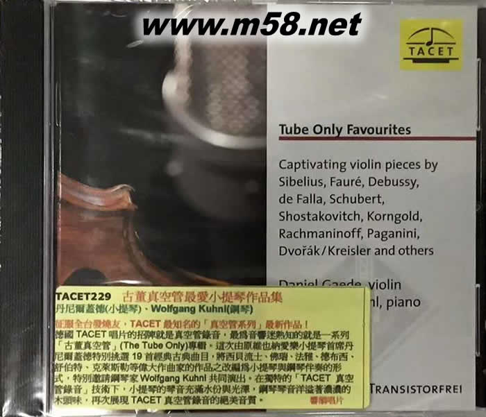 古董真空管最愛(ài)小提琴作品集 Tube Only Favourites 丹尼爾蓋德(小提琴)專輯正面圖片