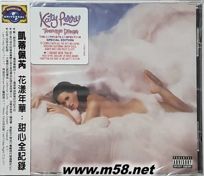 花漾年華 Teenage Dream 甜心全記錄 臺版專輯正面圖片