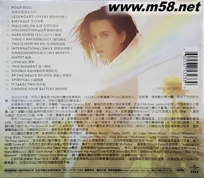 Prism 超炫光 能量盤專輯背面圖片