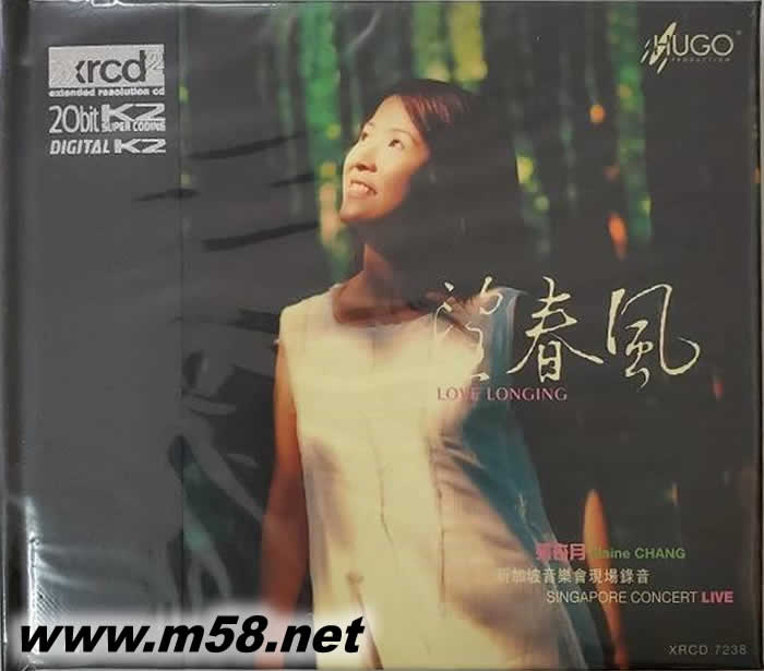望春風 新加坡音樂會現場錄音 (XRCD)專輯正面圖片