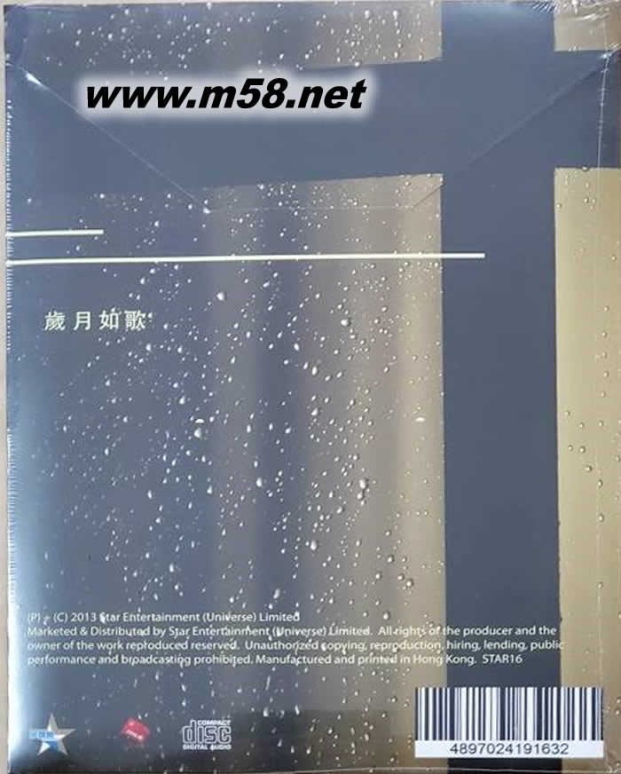 歲月如歌 Time of The Moment 限量版專輯背面圖片