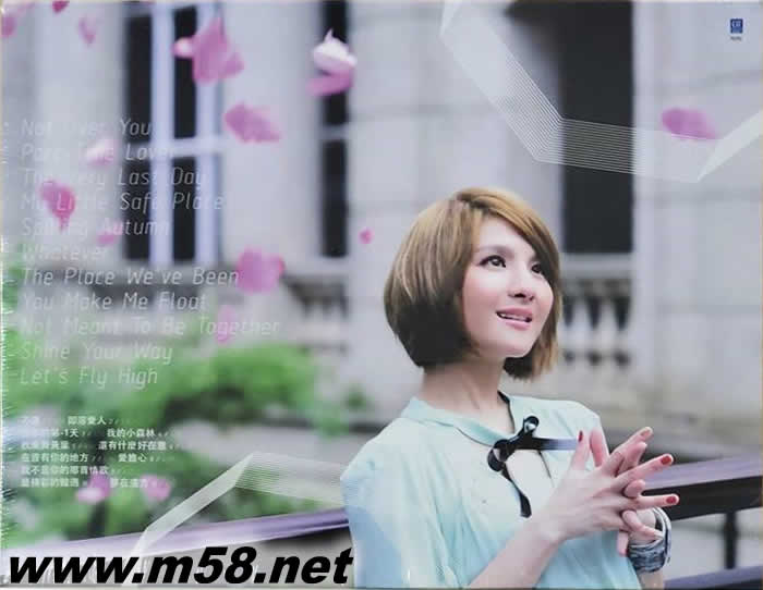 艷遇郭小靜 公仔隨身碟數位專輯 (慶功豪華改版)專輯背面圖片