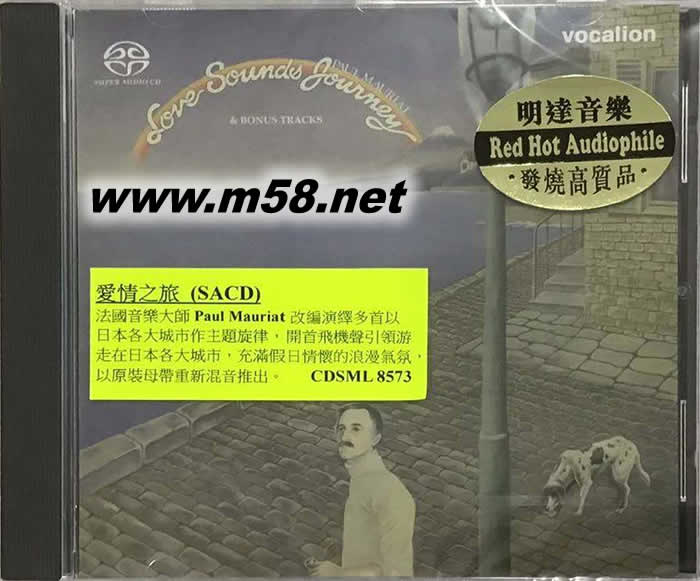 愛情之旅 LOVE SOUNDS SACD專輯正面圖片