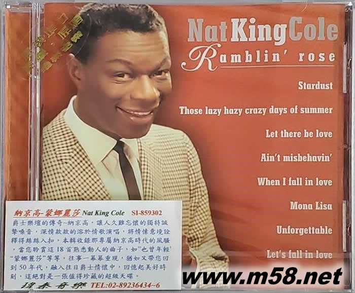 RAMBLIN ROSE 蒙娜麗莎專輯正面圖片