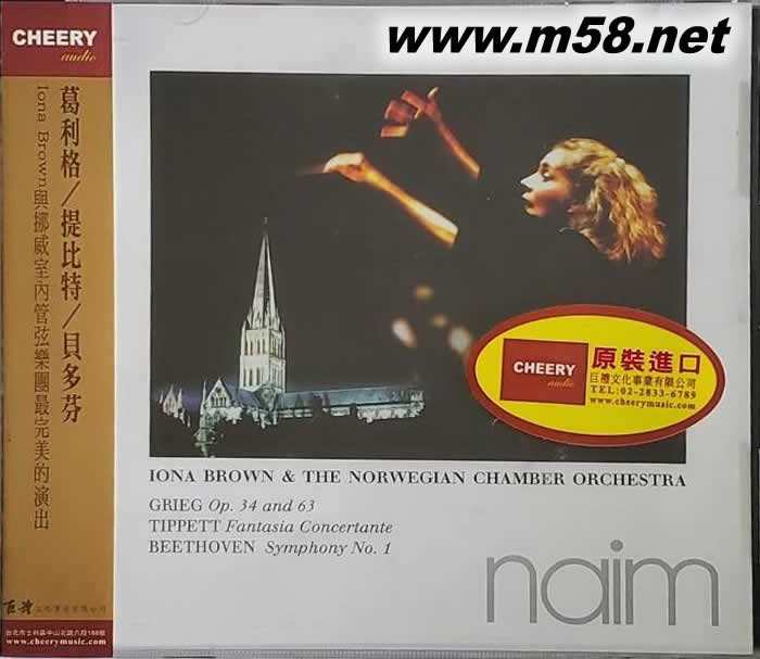 葛利格 提比特 貝多芬專輯正面圖片