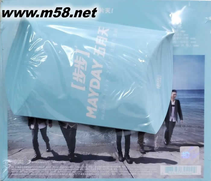 步步自選作品輯 The Best of 1999-2013 (2CD)格子版專輯背面圖片