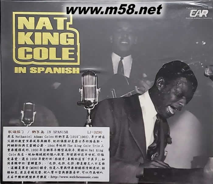 IN SPANISH 黑膠專輯正面圖片