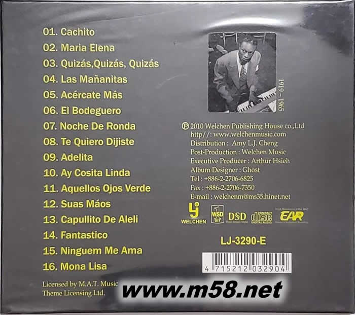 IN SPANISH 黑膠專輯背面圖片