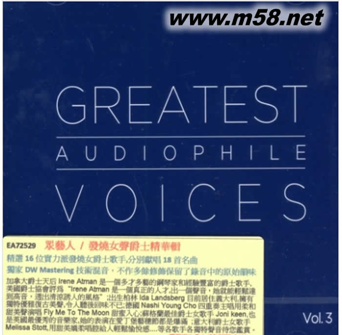 Greatest Audiophile Voices Vol. 3 發燒女聲爵士精華輯 Vol. 3專輯正面圖片