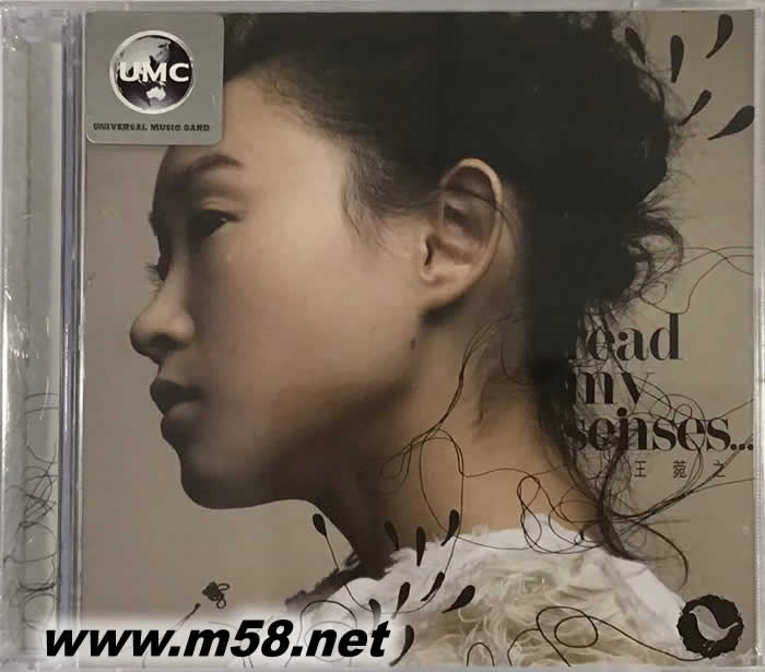 Read My Senses (CD+DVD) (簡約再生系列)專輯正面圖片