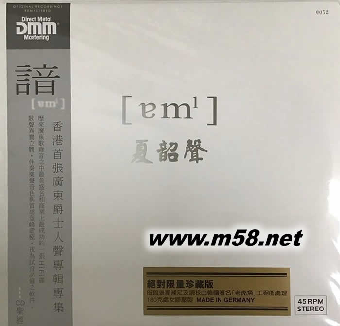 諳 180g 45RPM LP 黑膠 絕對限量珍藏版專輯正面圖片